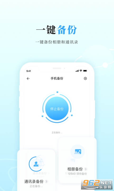 ˽���ƹٷ���v3.0.6 ��׿���ͼ0