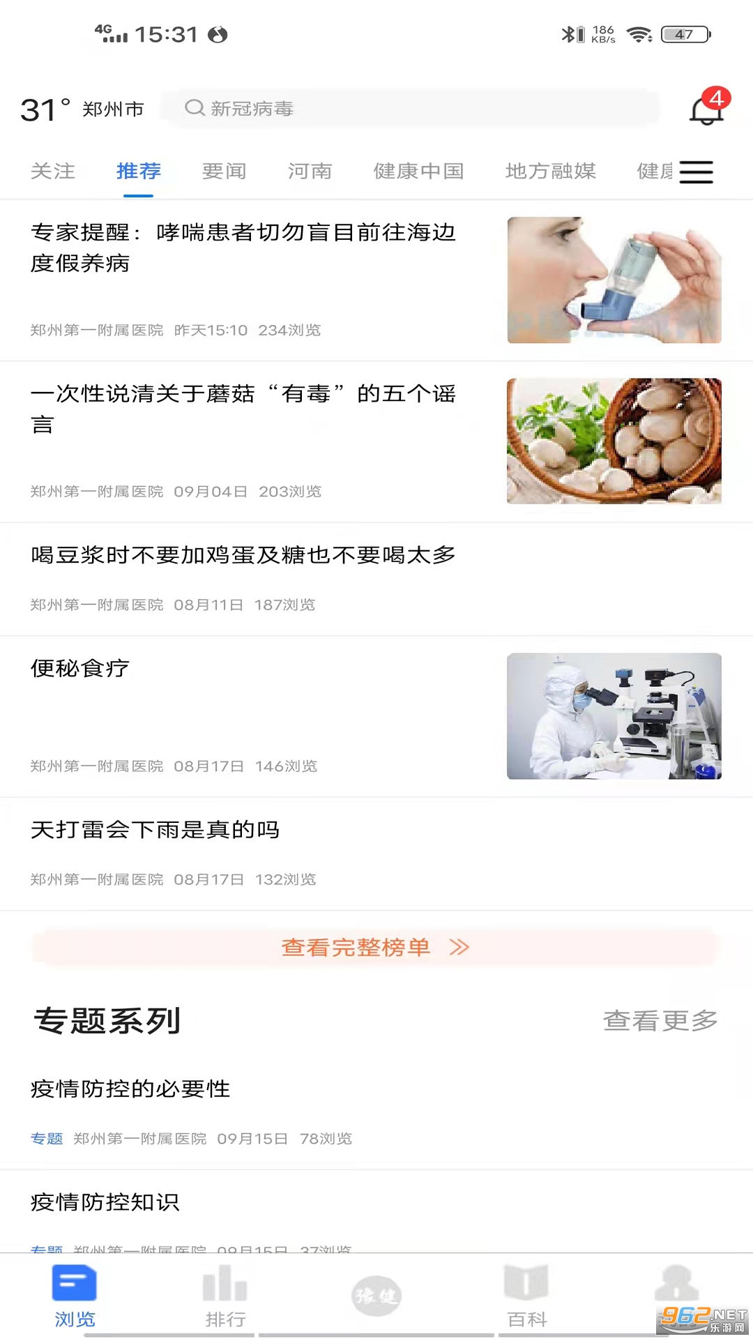 �ں���appv1.0.5 ���°��ͼ0