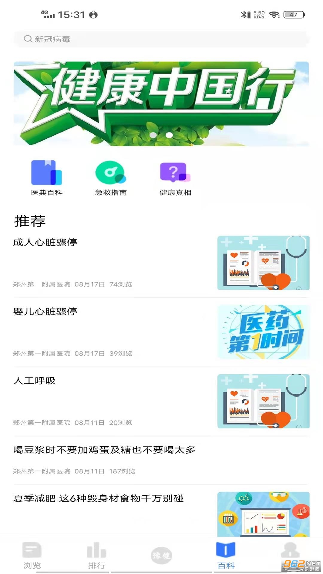 �ں���appv1.0.5 ���°��ͼ1