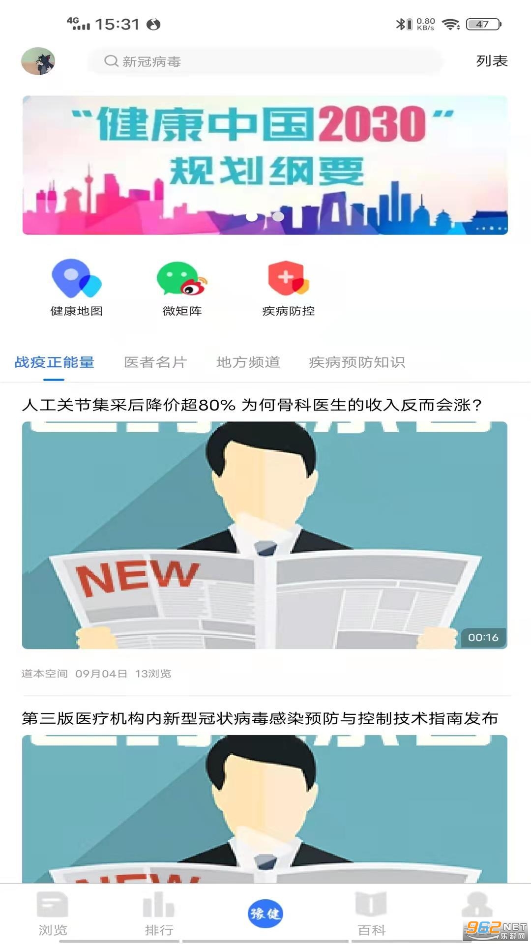 �ں���appv1.0.5 ���°��ͼ3