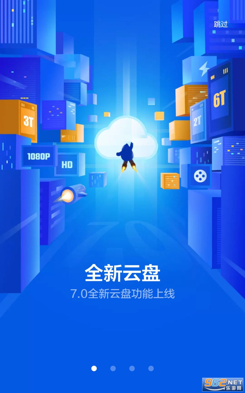 Ѹ��HD���°�v7.09.2.7123 pad���ͼ2