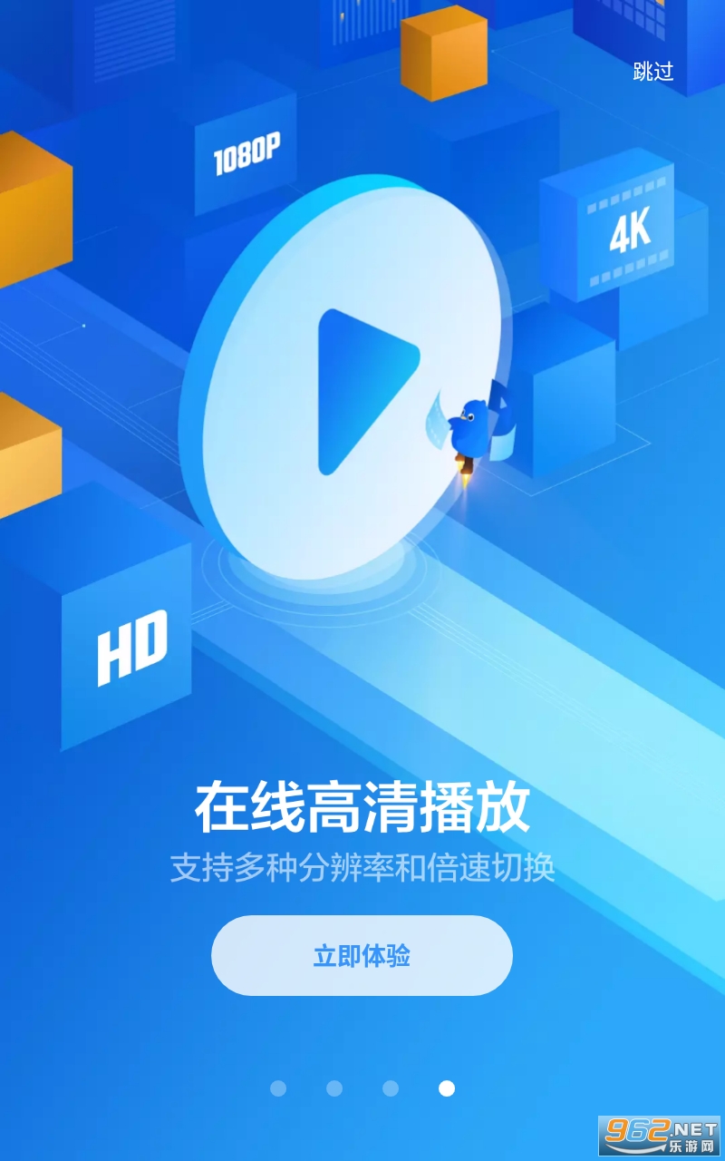 Ѹ��HD���°�v7.09.2.7123 pad���ͼ1