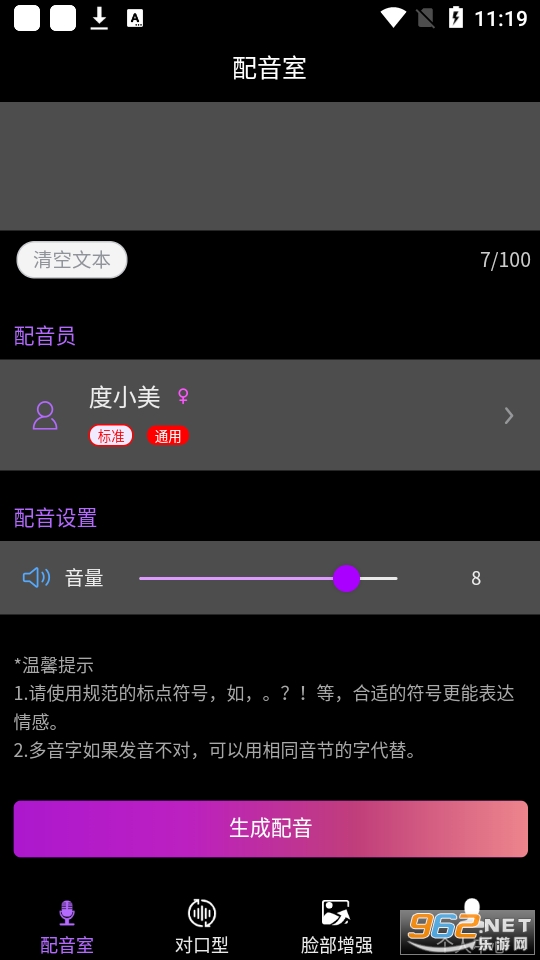 �Կ�����Ƶ������ʦapp��׿�� v1.0.0��ͼ2
