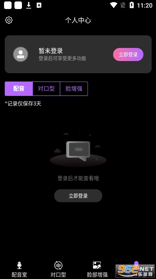 �Կ�����Ƶ������ʦapp��׿�� v1.0.0��ͼ0