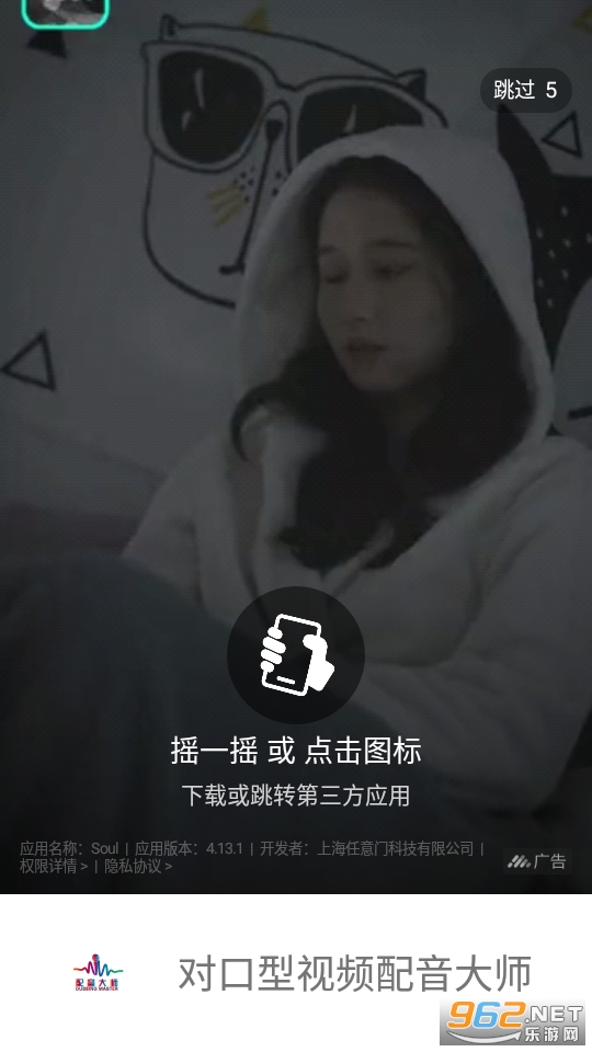 �Կ�����Ƶ������ʦapp��׿�� v1.0.0��ͼ4