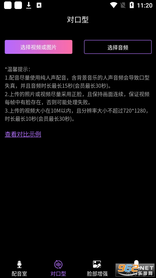 �Կ�����Ƶ������ʦapp��׿�� v1.0.0��ͼ1
