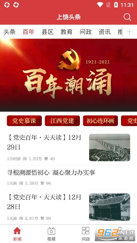 ����ͷ��appv2.6.0��ͼ1