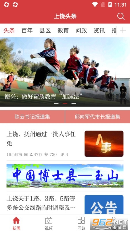 ����ͷ��appv2.6.0��ͼ0