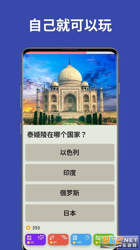 问题与答案无限爱心版截图3