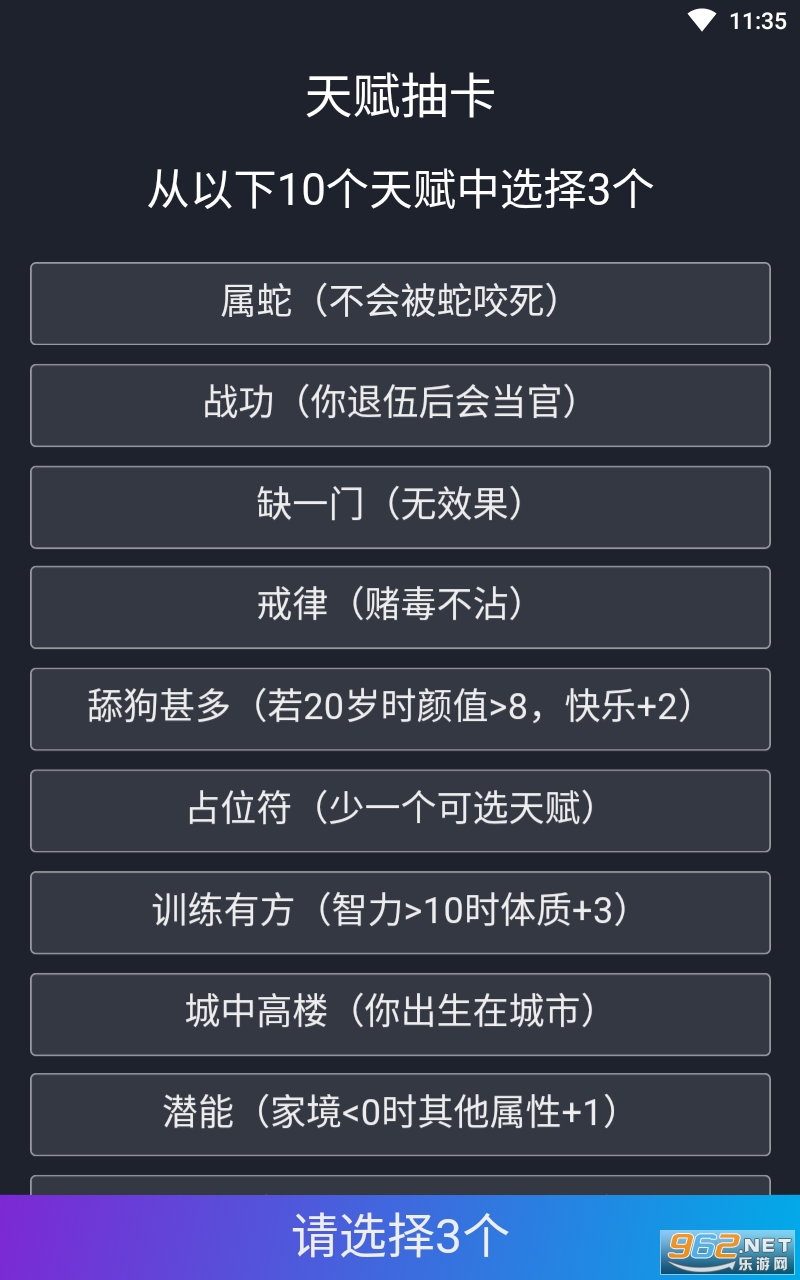 ������������ʱ�滮appv1.0.2 ���°��ͼ2
