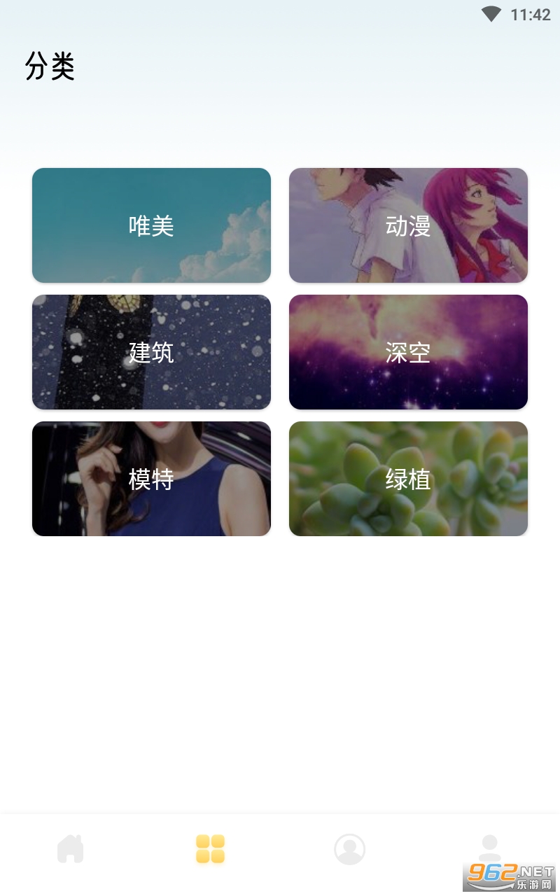 ����������ֽ�ٷ���v1.2 ��׿���ͼ2