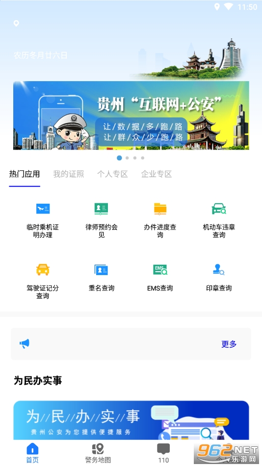 ���ݹ�����װv2.2.5��ͼ0