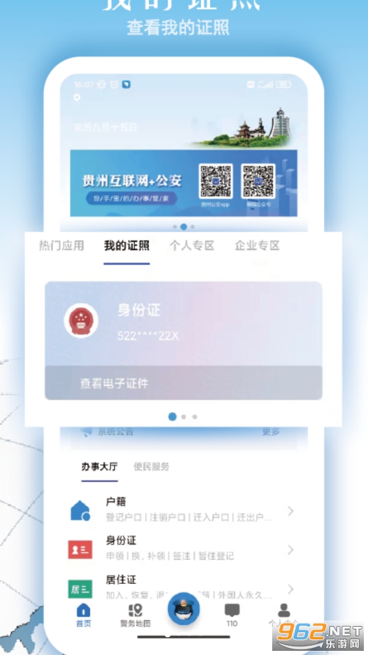 ���ݹ�����װv2.2.5��ͼ4