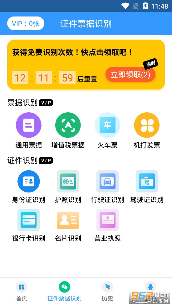 ɨ��ڴ���app�ٷ���v8.0.0��ͼ1