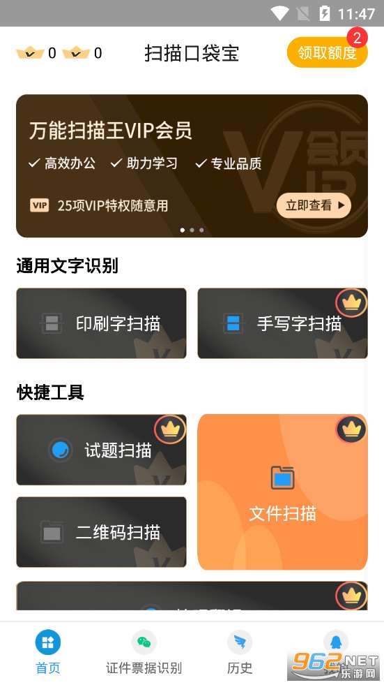 ɨ��ڴ���app�ٷ���v8.0.0��ͼ0