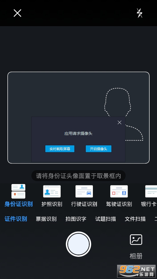 ɨ��ڴ���app�ٷ���v8.0.0��ͼ3
