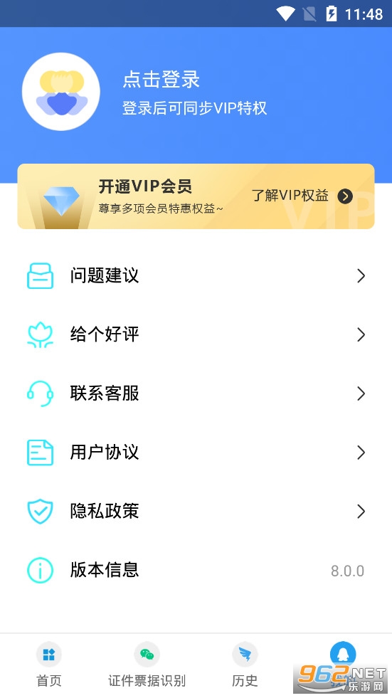 ɨ��ڴ���app�ٷ���v8.0.0��ͼ2