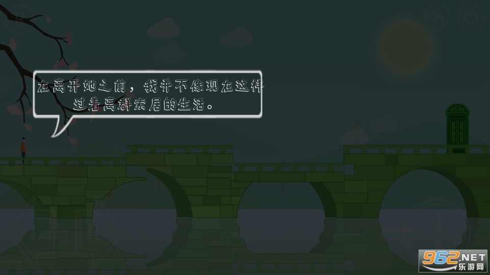 Lonely�¶�����������v1.2��ͼ1