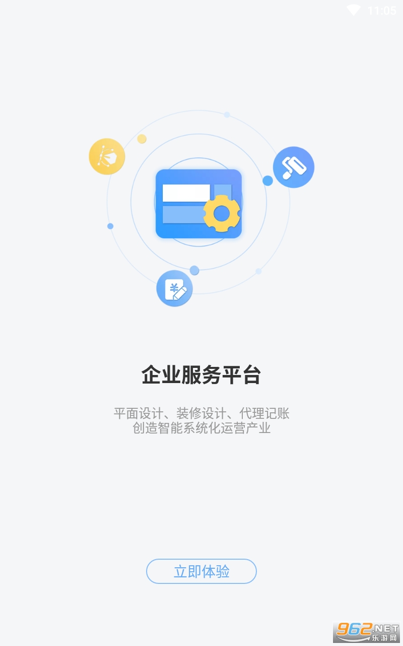 ��ʹ��appv1.9.1 ���°��ͼ1