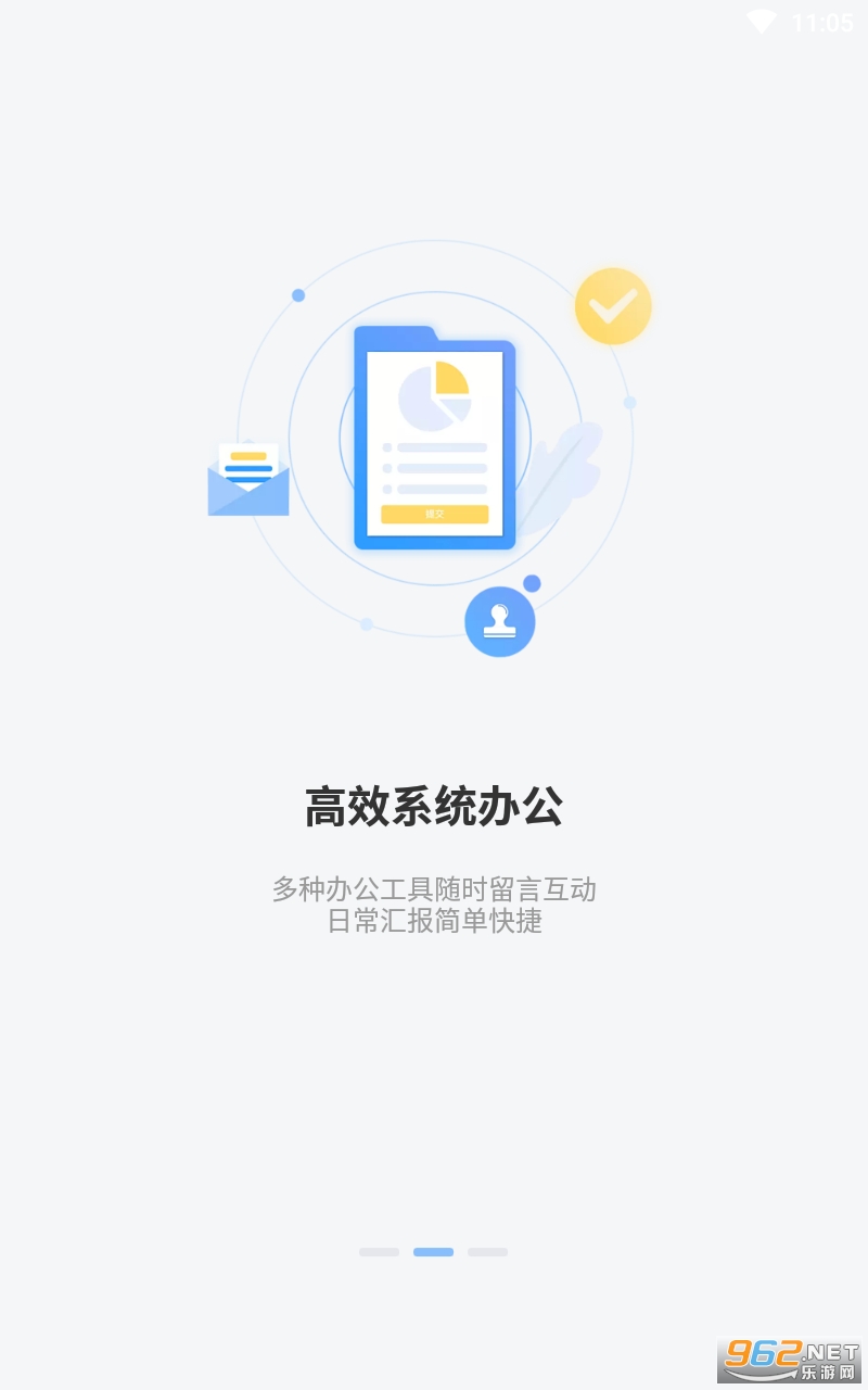 ��ʹ��appv1.9.1 ���°��ͼ2