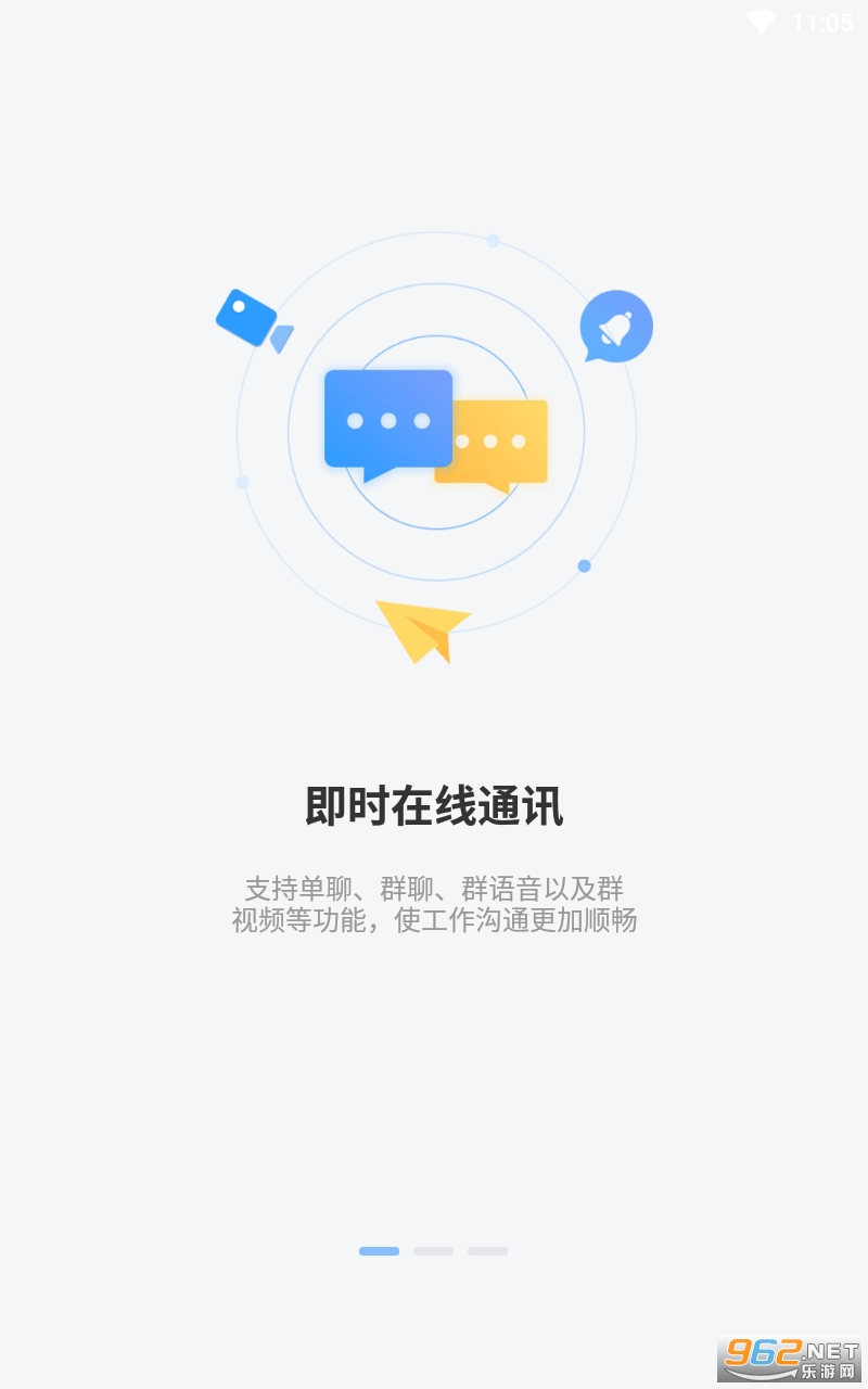 ��ʹ��appv1.9.1 ���°��ͼ3
