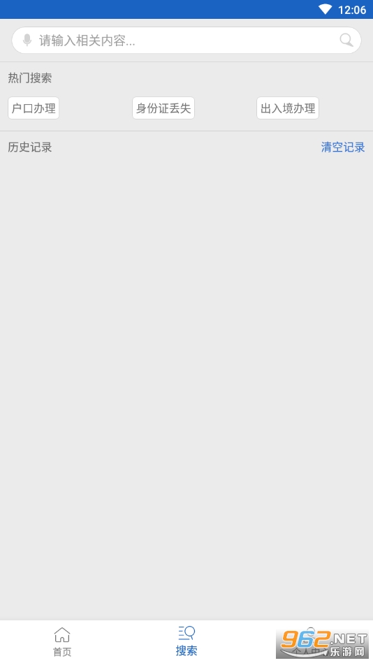 ��������app��ͼ0