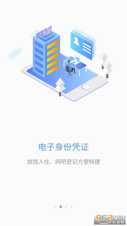 ��������app��ͼ4