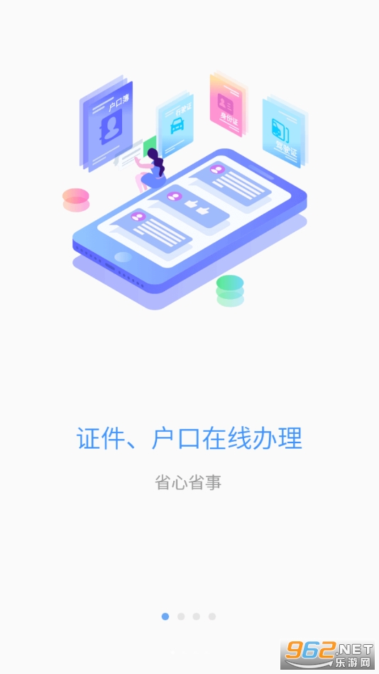 ��������app��ͼ5