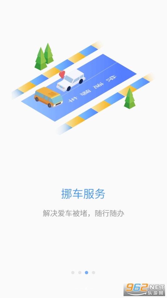 ��������app��ͼ3