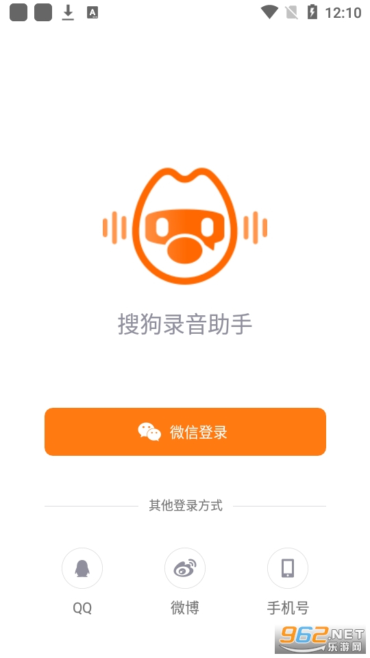 �ѹ�¼���������°汾app v3.9.6��ͼ2