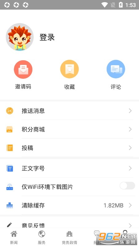 ���������Ű�׿��v1.1.5��ͼ3