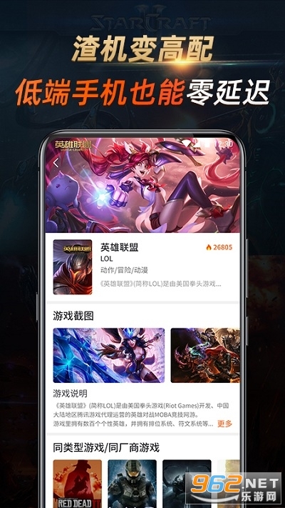 �߲�����Ϸ���°�v1.0.3.0127 ��׿���ͼ0