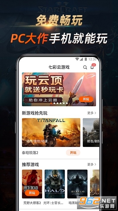 �߲�����Ϸ���°�v1.0.3.0127 ��׿���ͼ1
