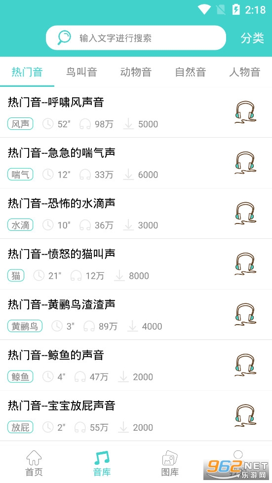 pptģ���ز�appv1.2.0��ͼ0
