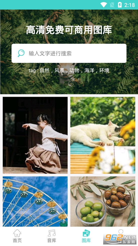 pptģ���ز�appv1.2.0��ͼ2