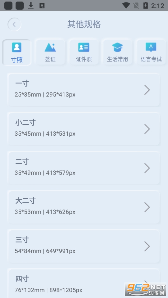 LOOX变装相机截图0