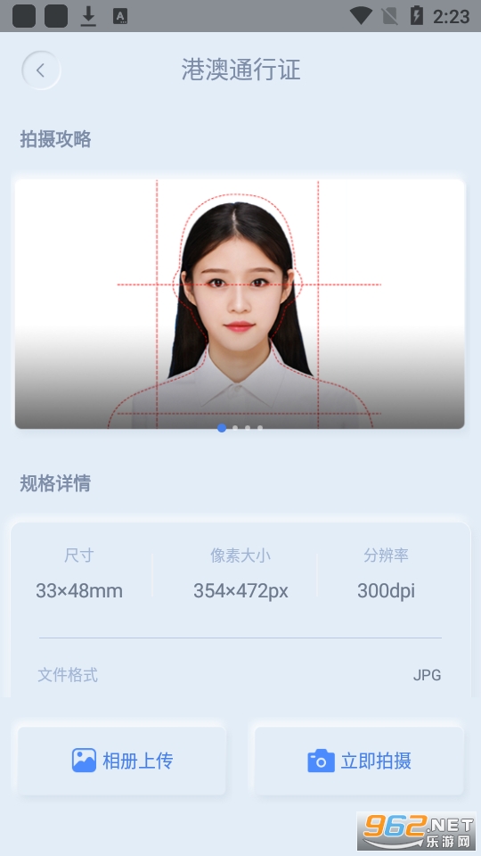 LOOX变装相机截图6