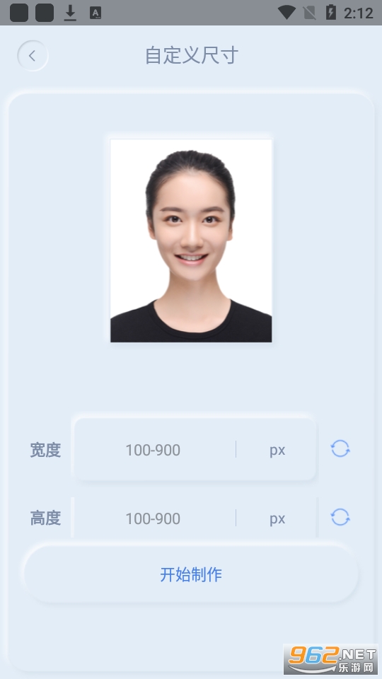 LOOX变装相机截图5