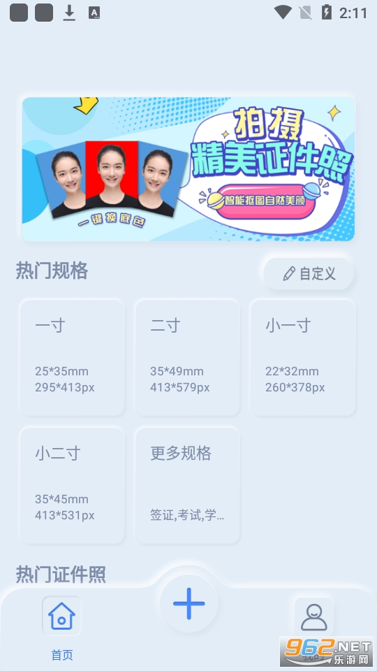 LOOX变装相机截图7