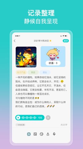 in�ռ�����v1.0.0 �ٷ����ͼ0