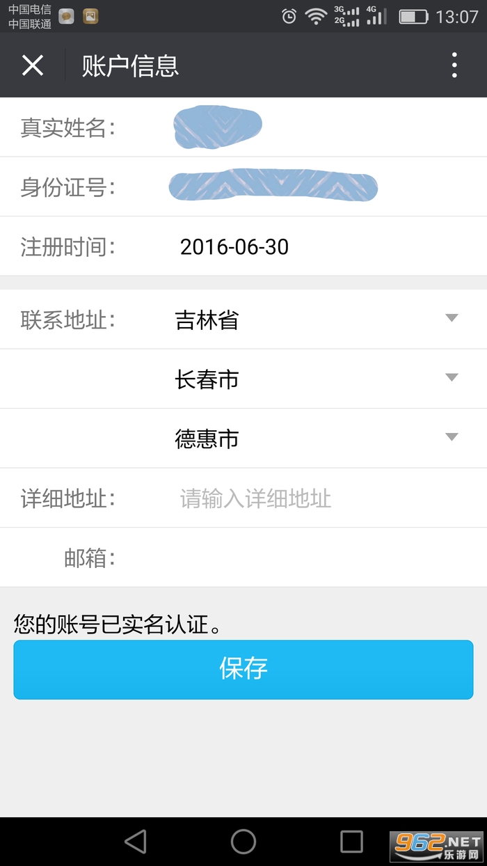 ���ֹ���app