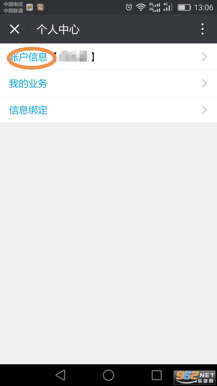 ���ֹ���app
