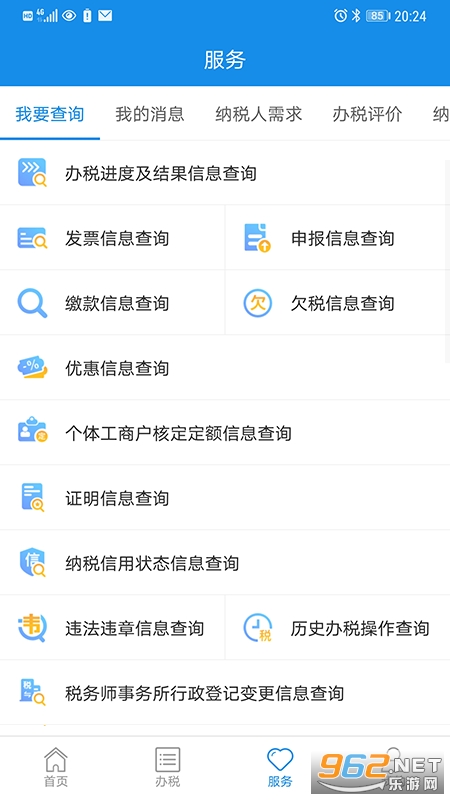 �Ϻ�˰���ͼ1