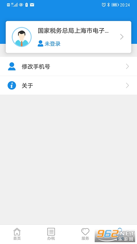 �Ϻ�˰���ͼ3