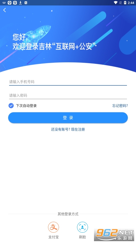 ���ֹ���app��װv3.5.1��ͼ1