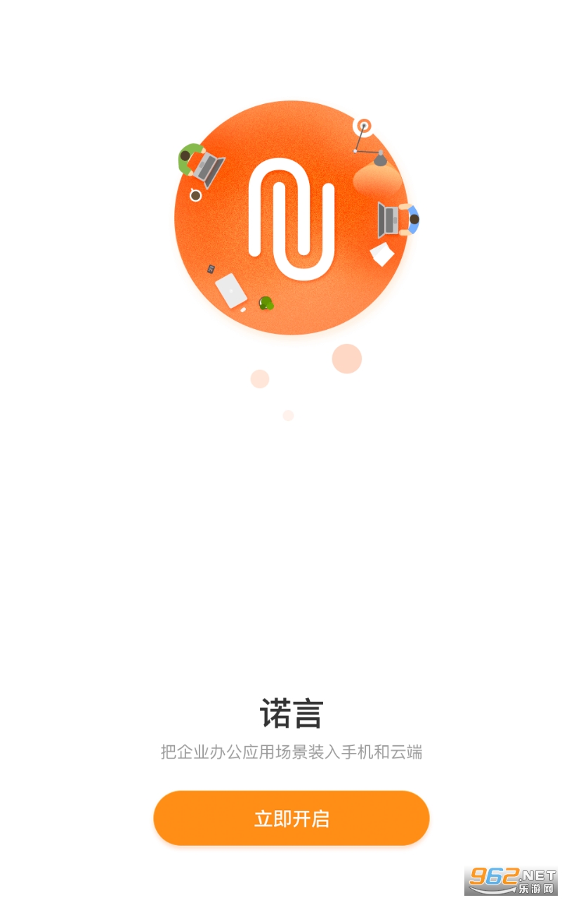 ŵ��appv4.1.0 ���°��ͼ0