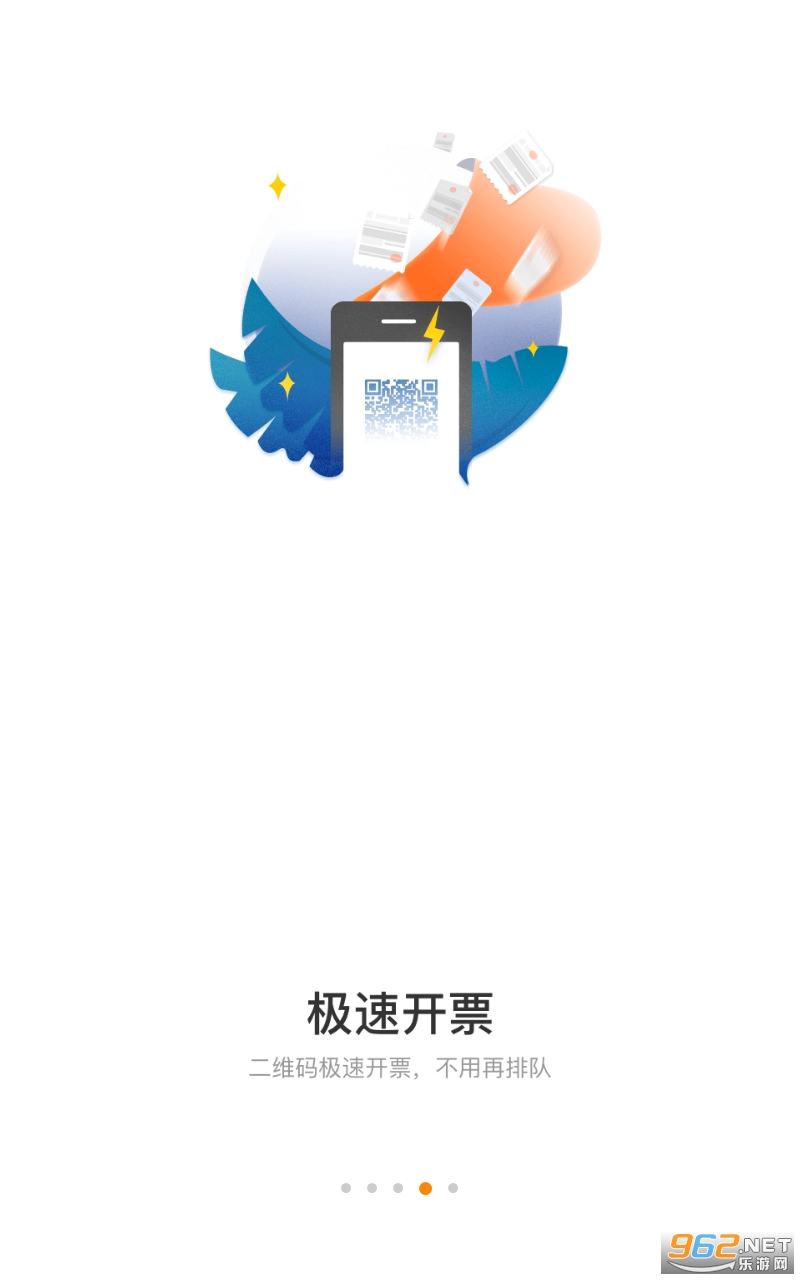 ŵ��appv4.1.0 ���°��ͼ2
