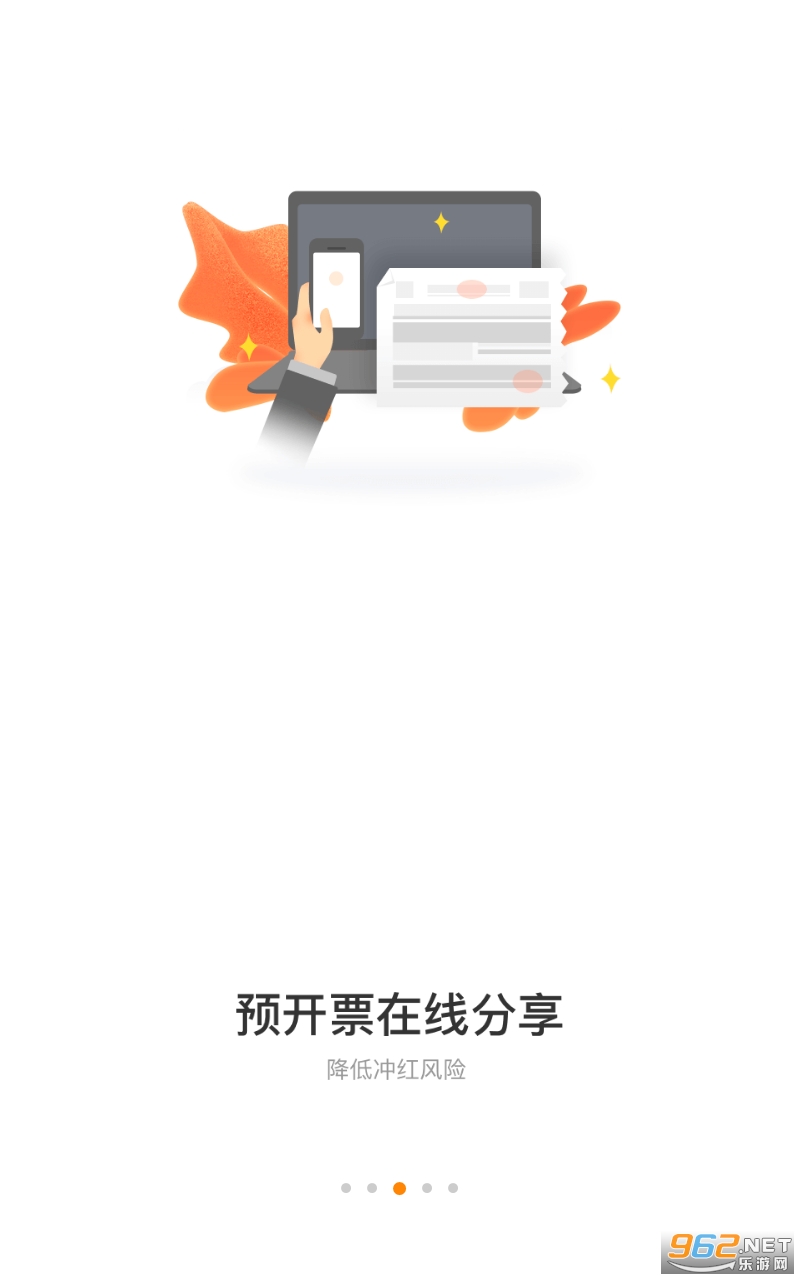 ŵ��appv4.1.0 ���°��ͼ1