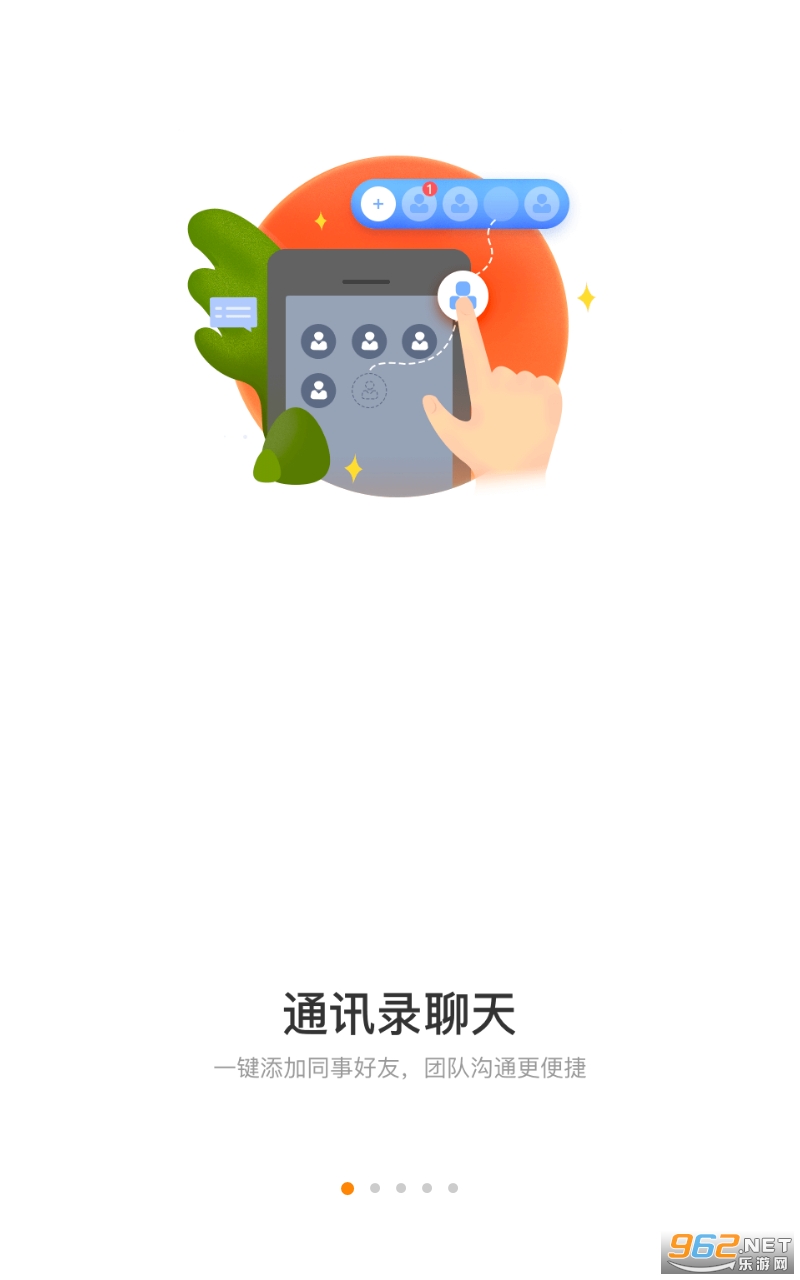 ŵ��appv4.1.0 ���°��ͼ3