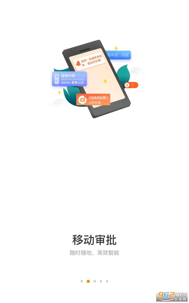 ŵ��appv4.1.0 ���°��ͼ4